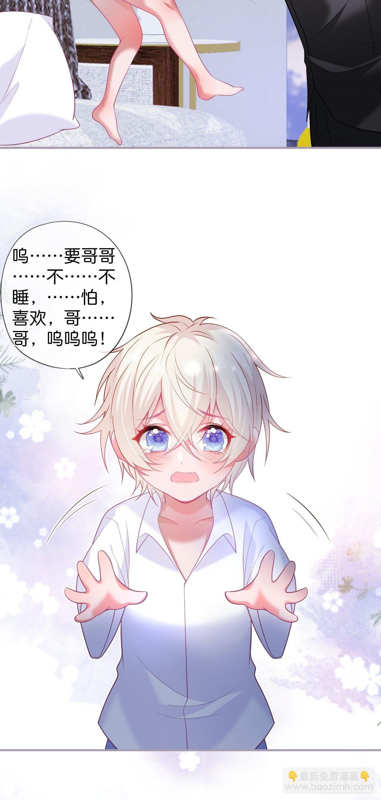 吸血鬼篇一30