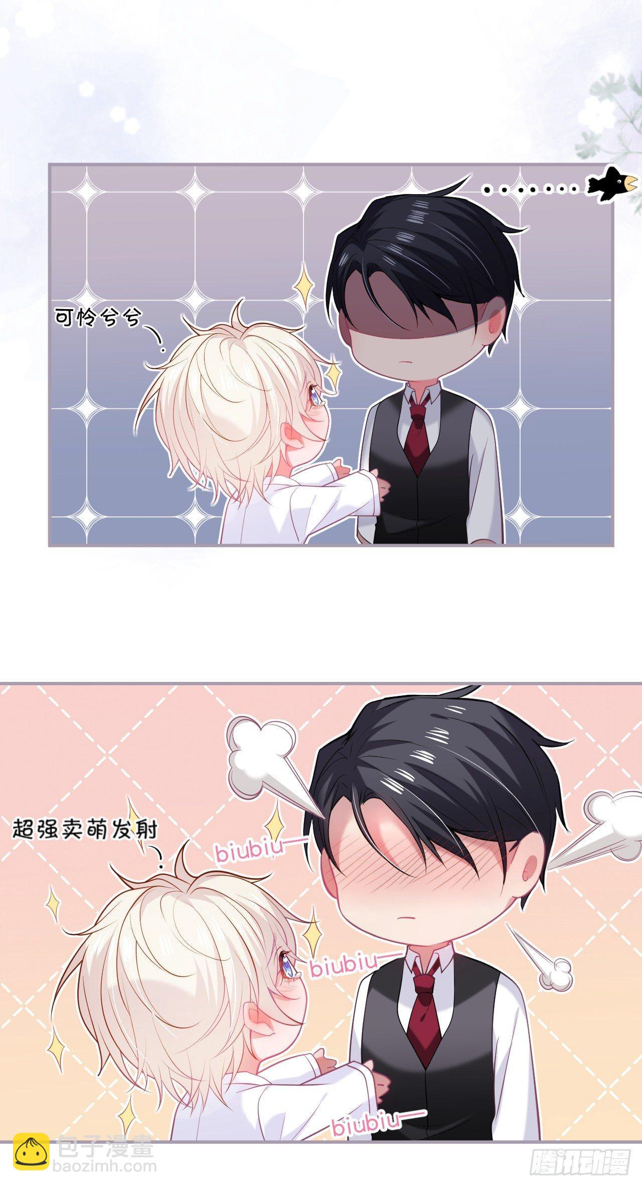吸血鬼篇一31