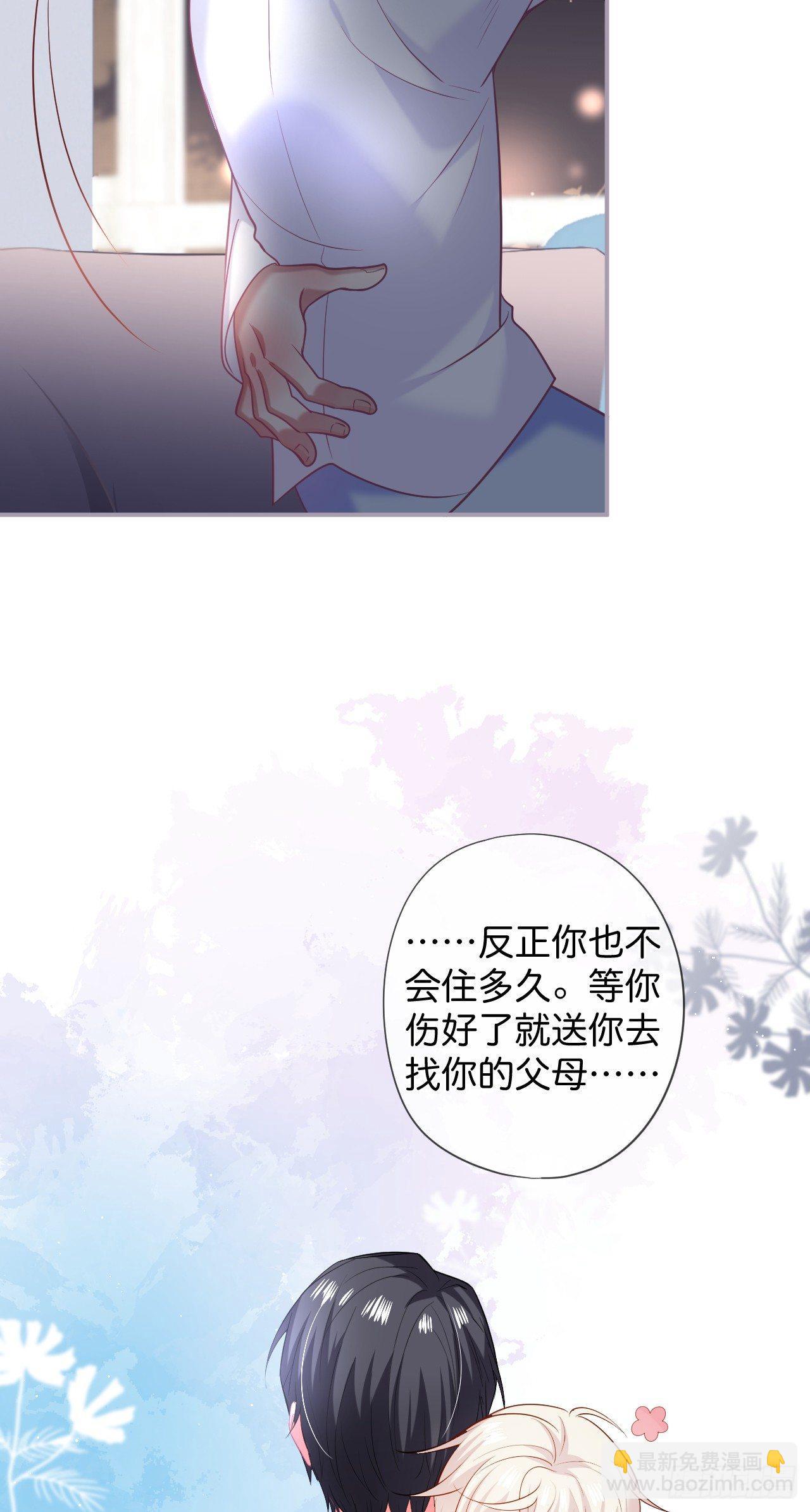吸血鬼篇一33