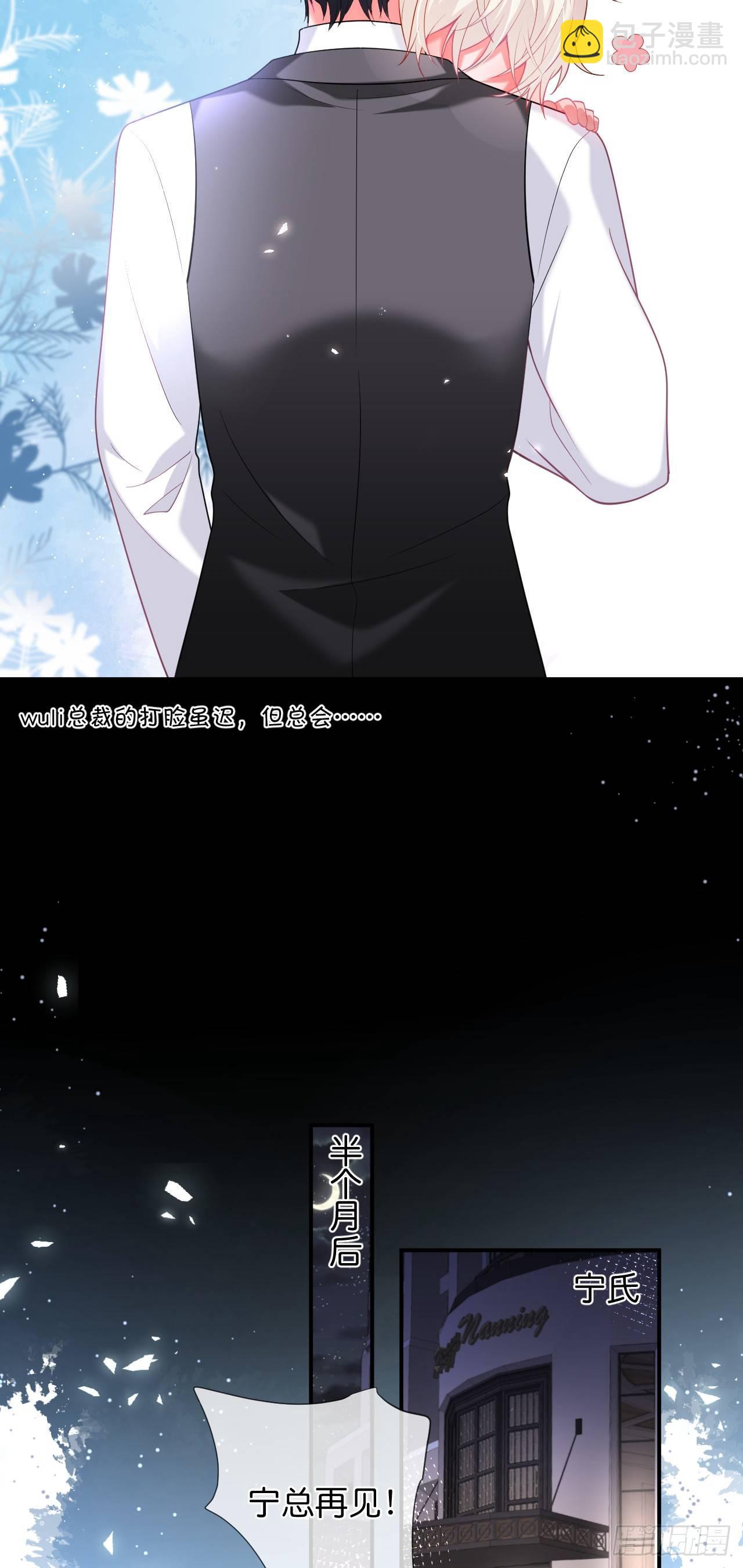吸血鬼篇一34