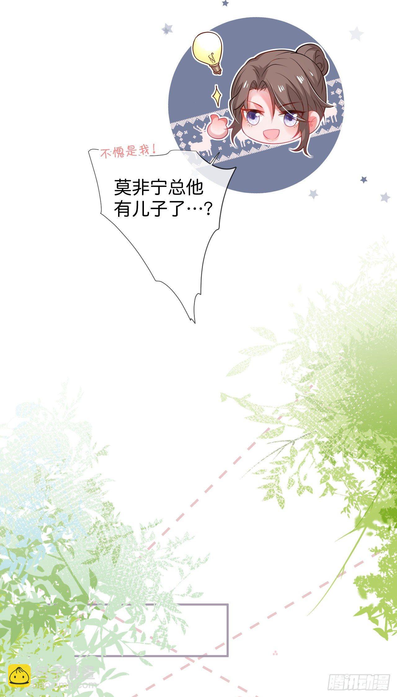 吸血鬼篇一37