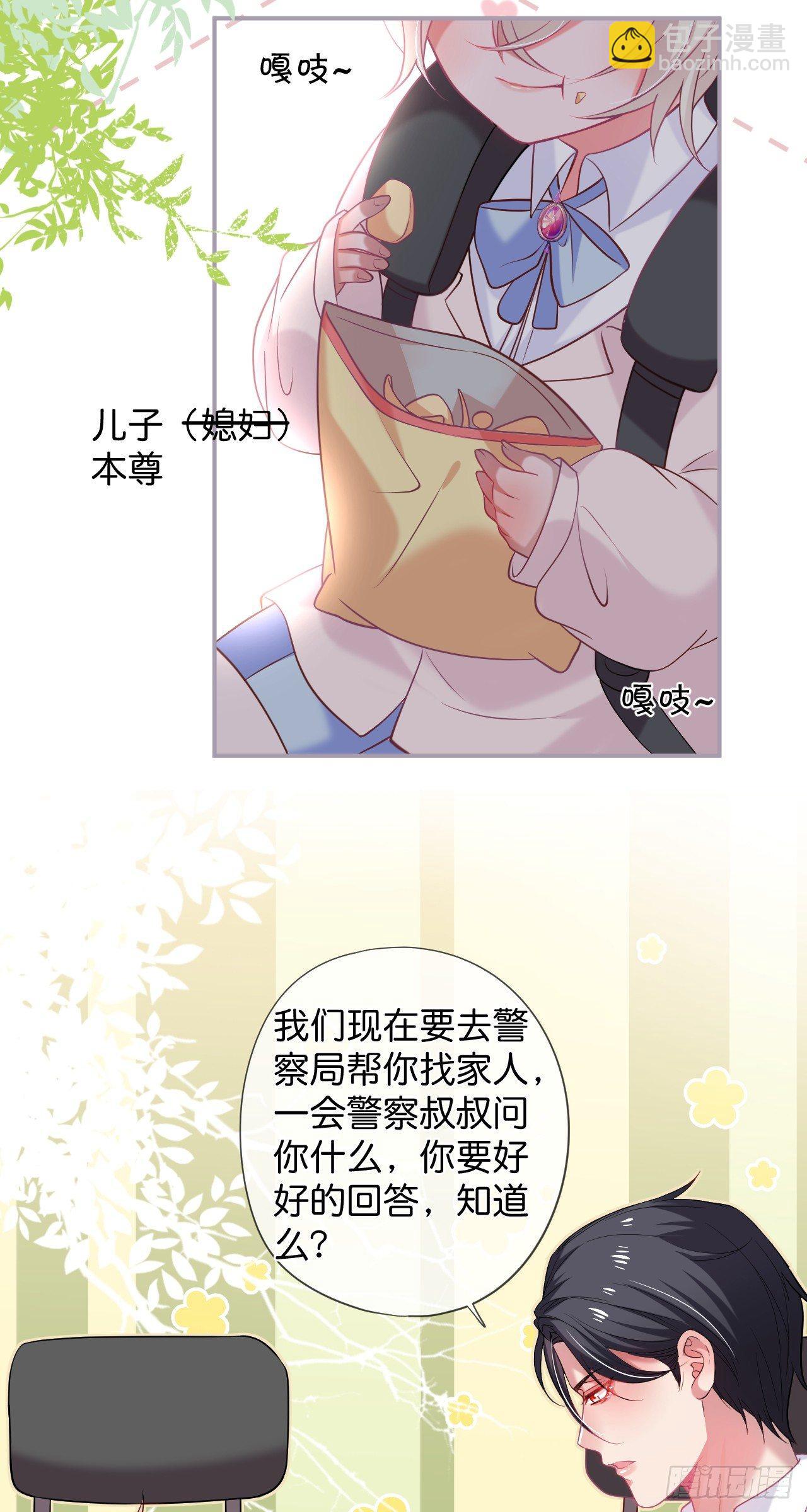 吸血鬼篇一38
