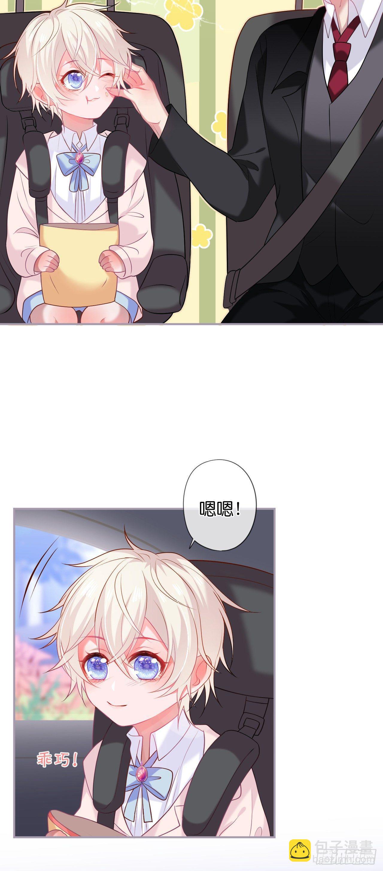 吸血鬼篇一39