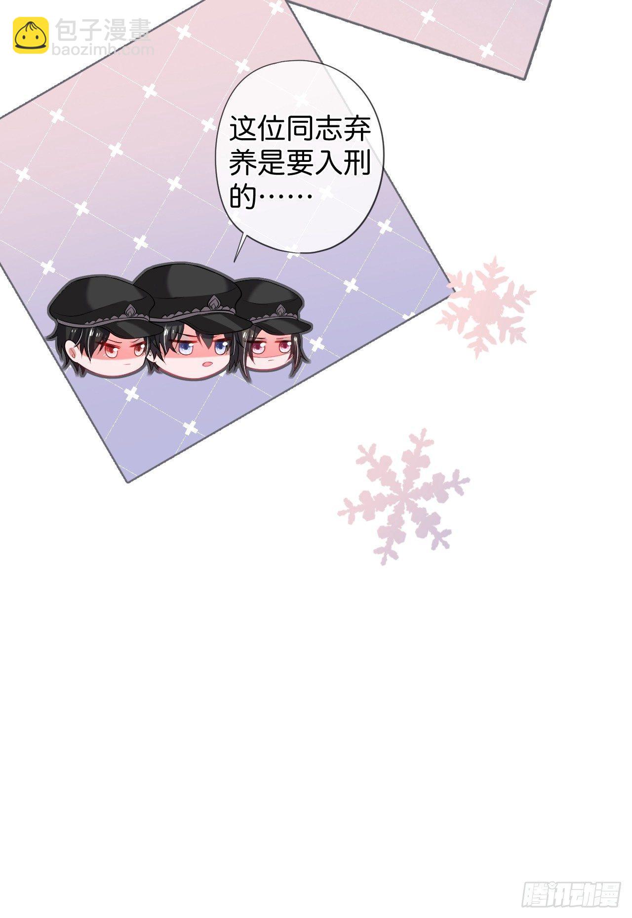 吸血鬼篇一43