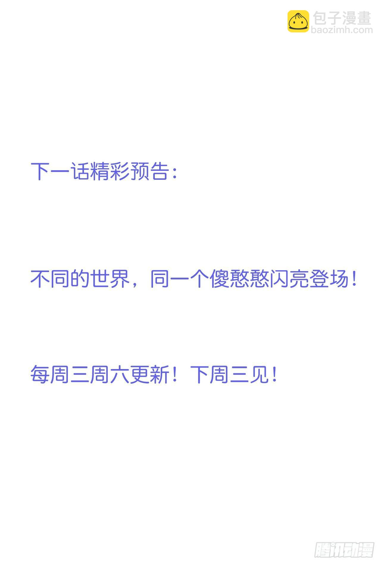 吸血鬼篇一44
