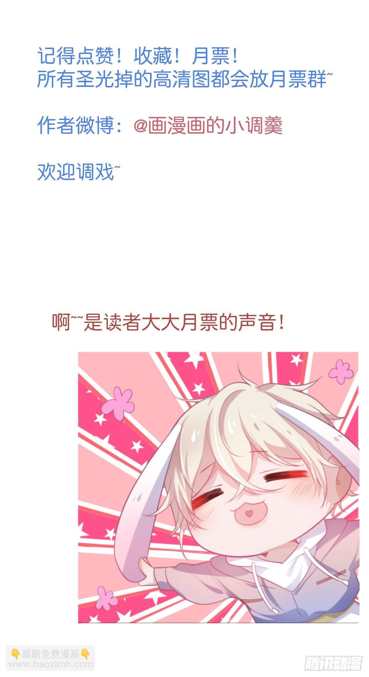 吸血鬼篇一47