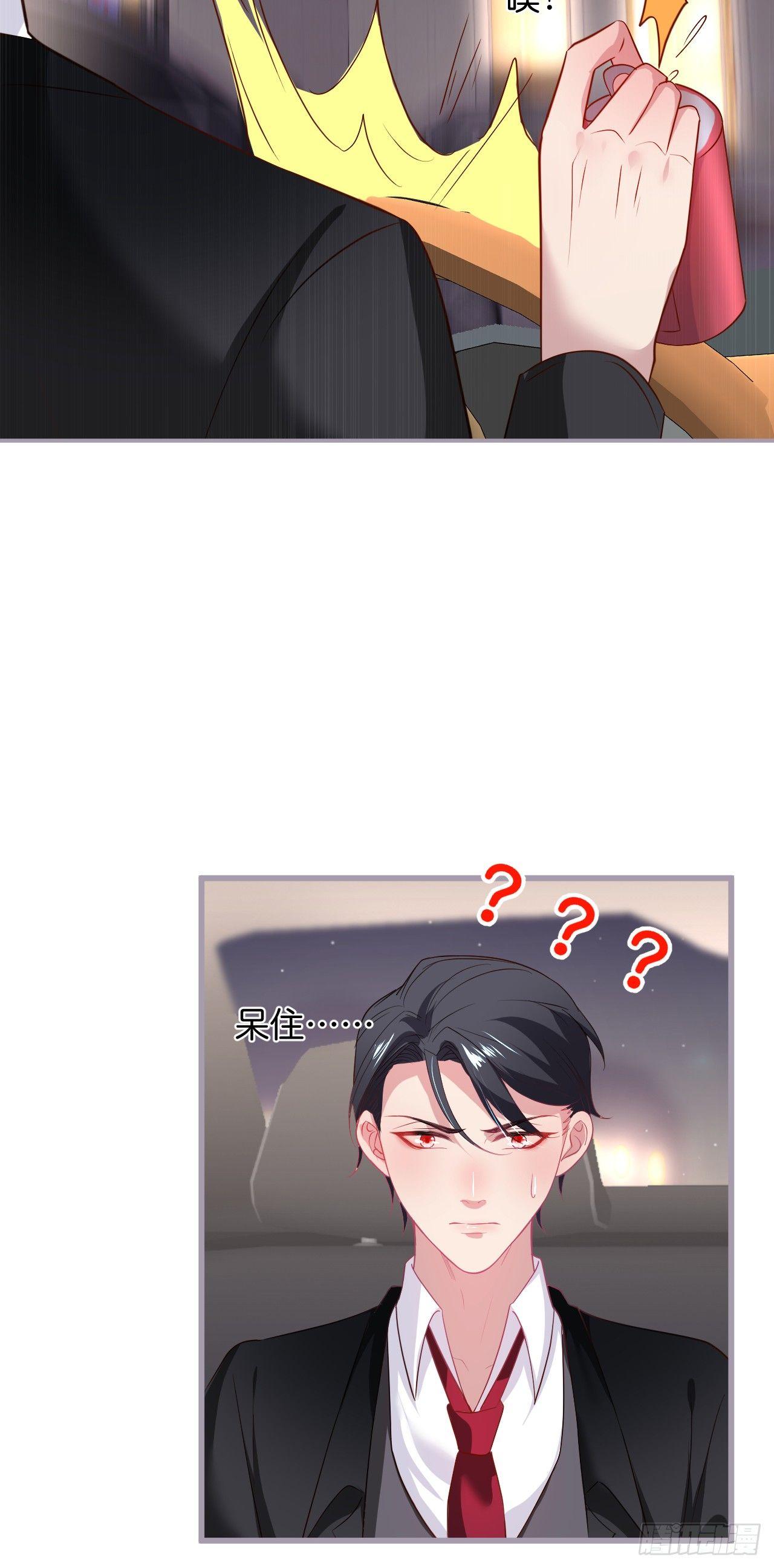 吸血鬼篇一6