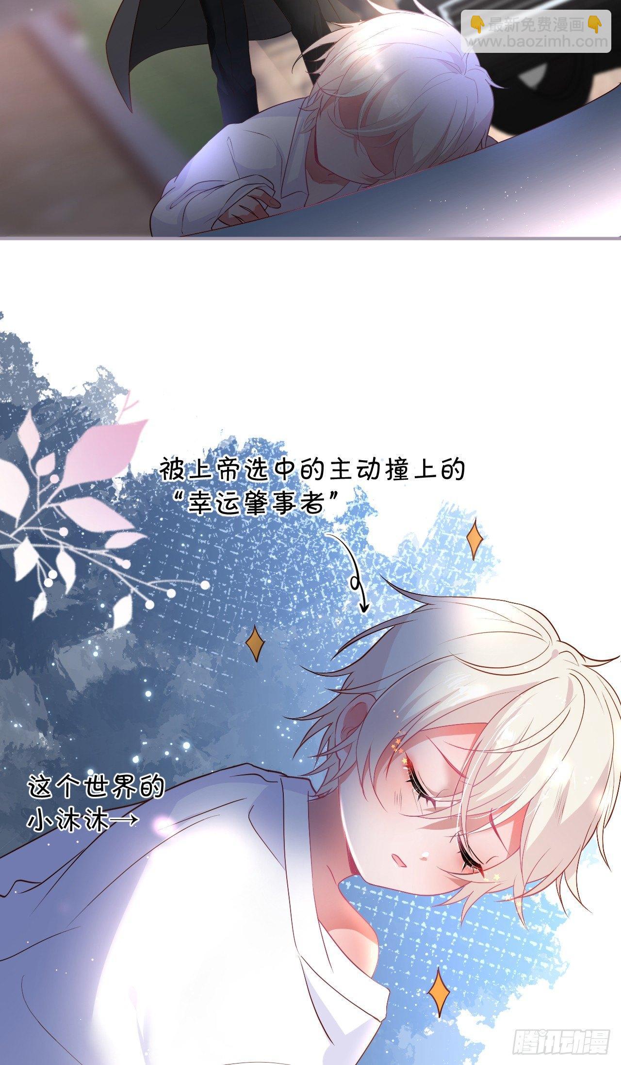 吸血鬼篇一9