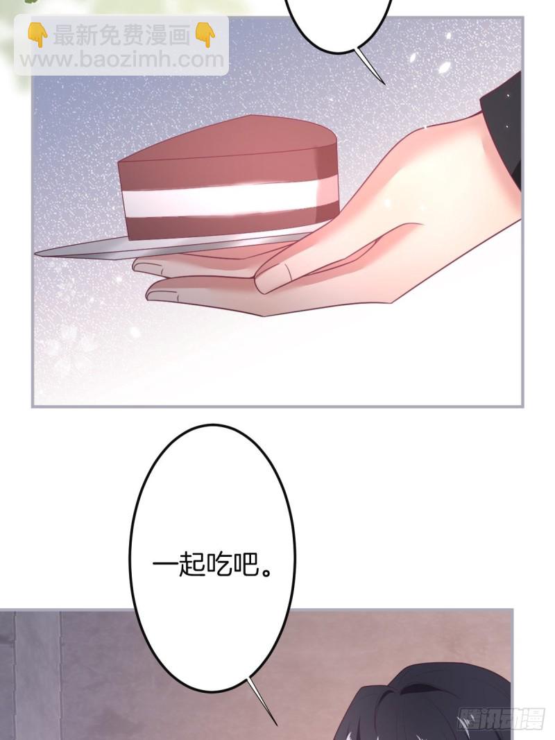 苏沐信息素失控？！15