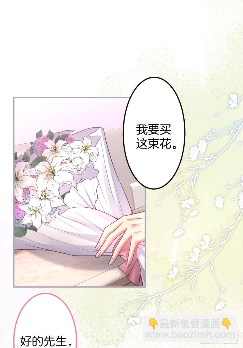 苏沐信息素失控？！2
