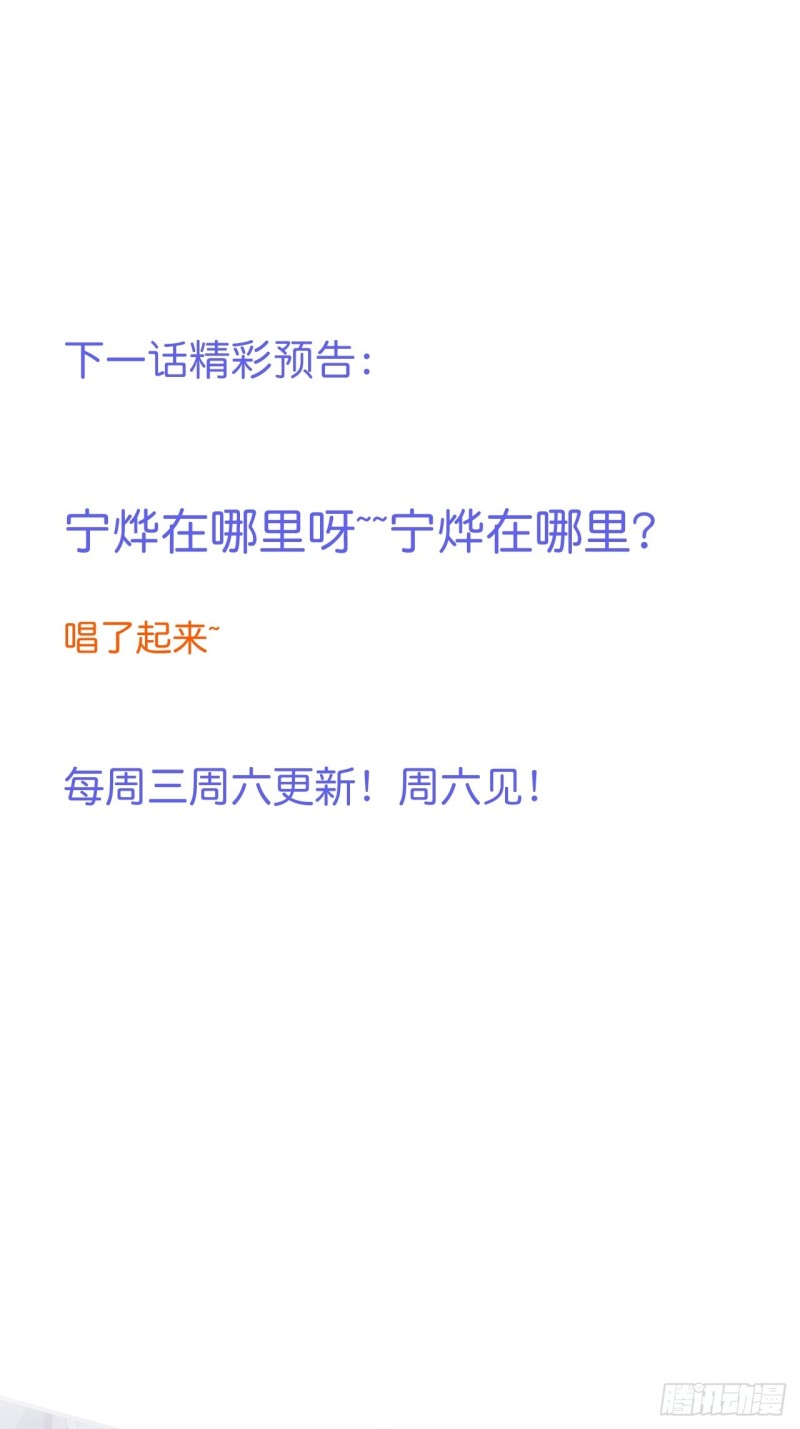 苏沐信息素失控？！60