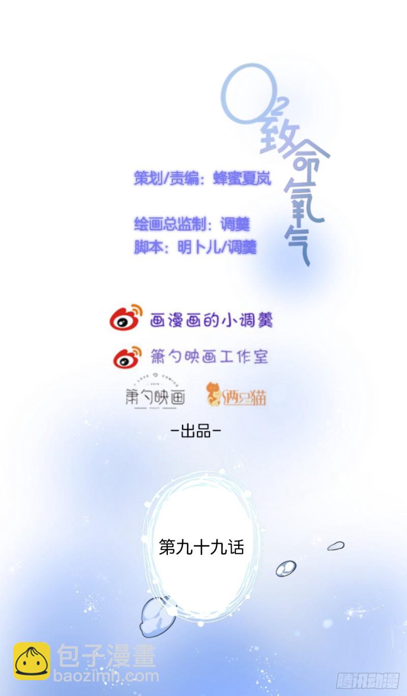 苏沐我可以吗？1