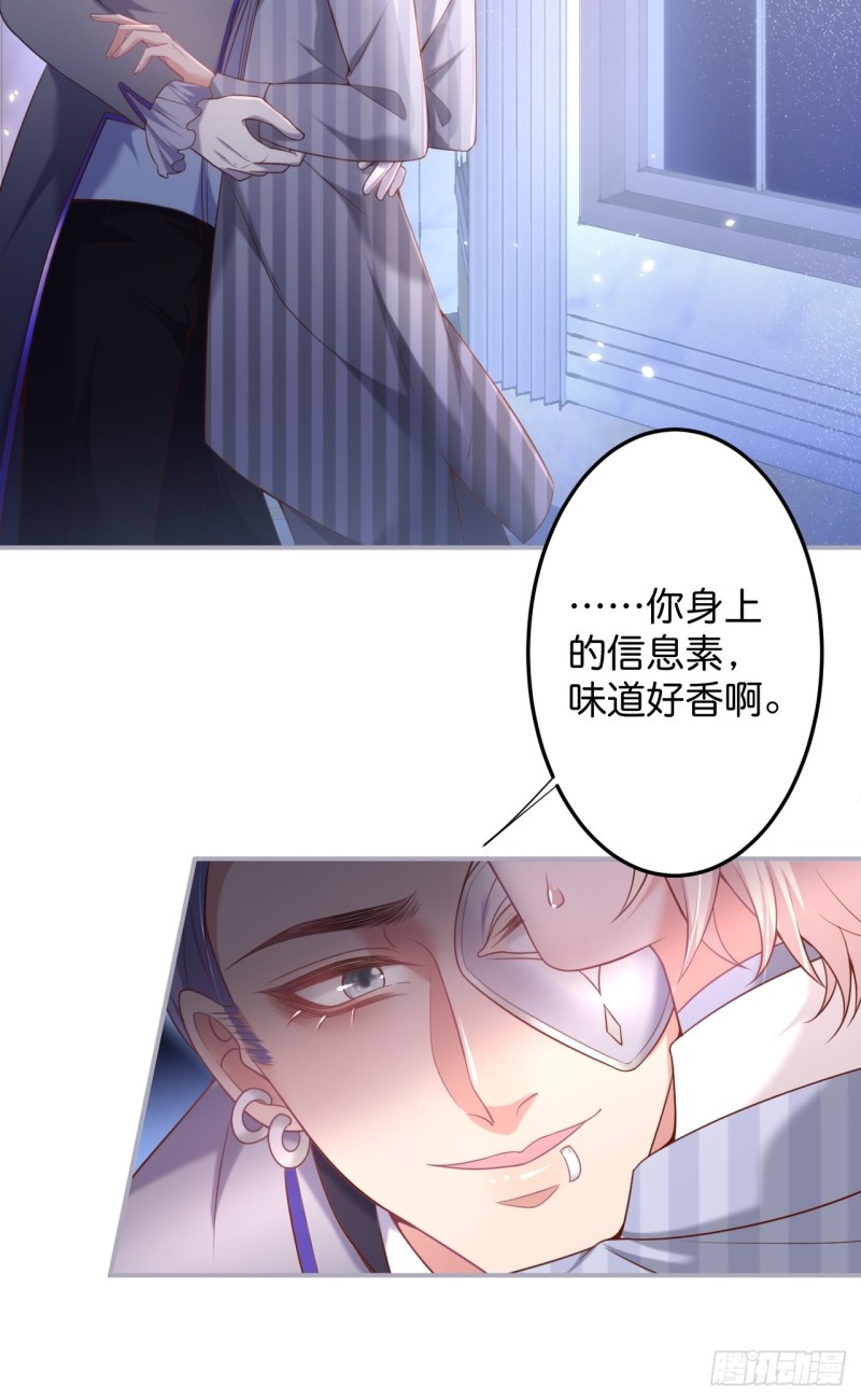 苏沐我可以吗？12