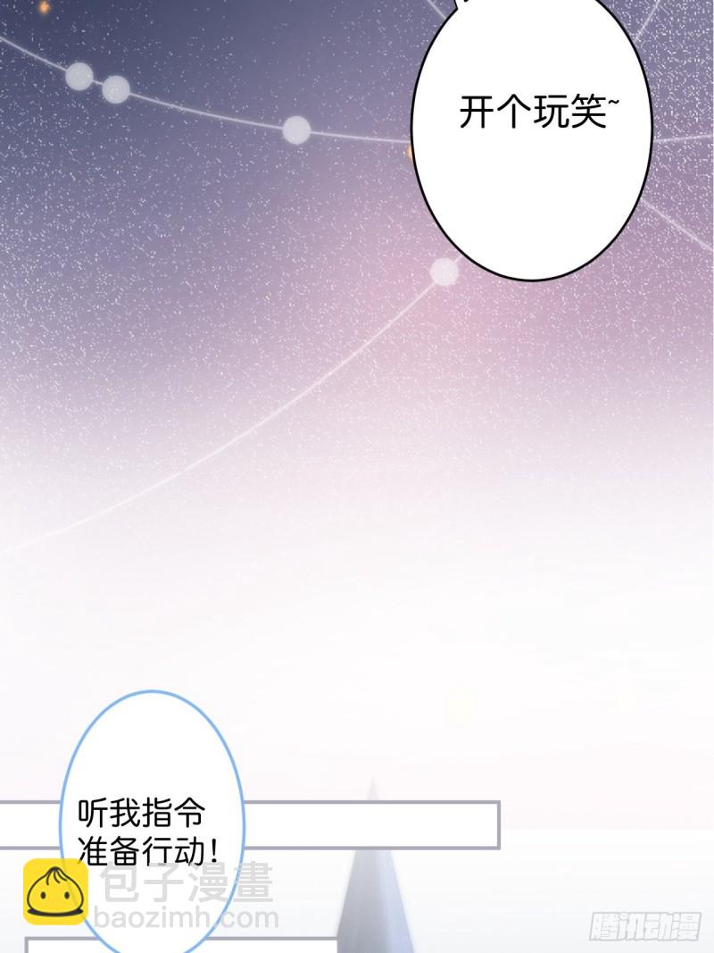 苏沐我可以吗？16