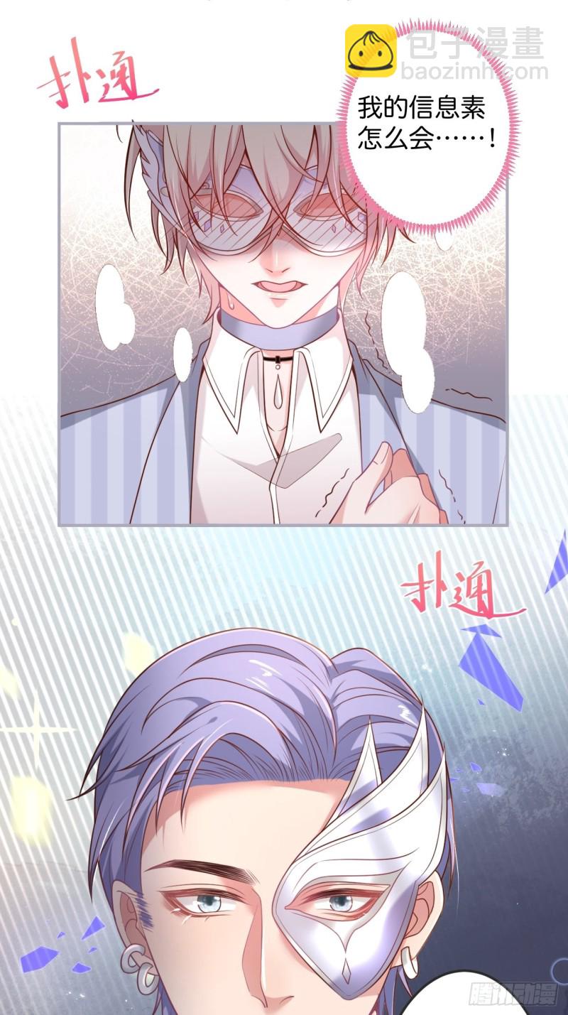 苏沐我可以吗？2
