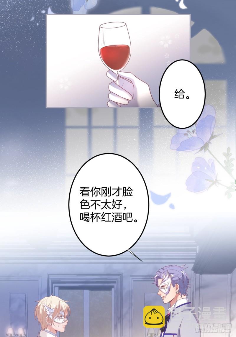 苏沐我可以吗？20