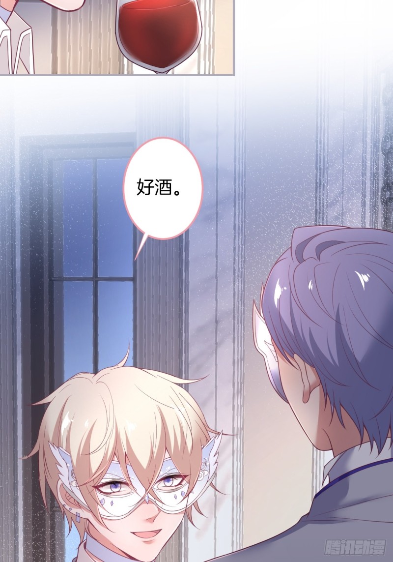 苏沐我可以吗？22