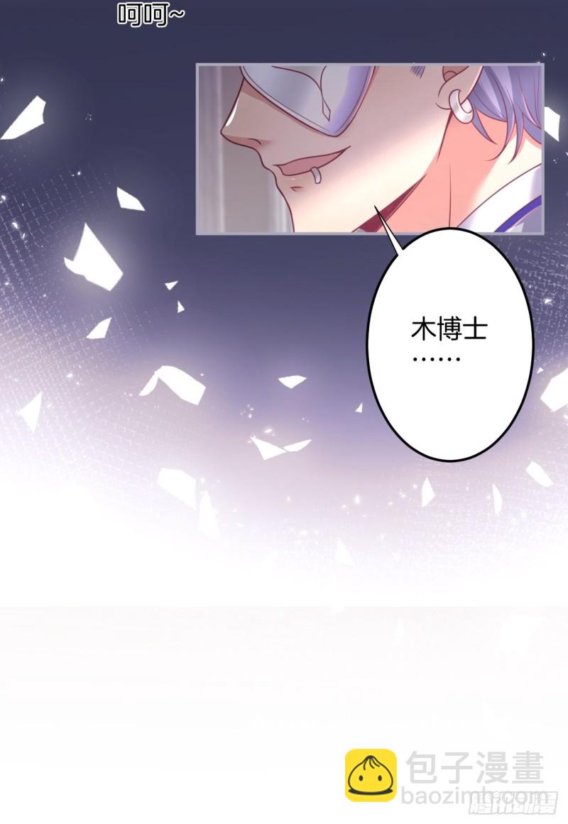 苏沐我可以吗？25