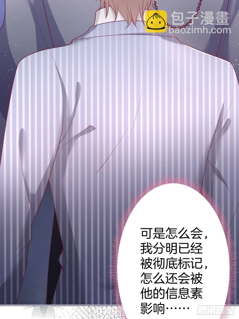 苏沐我可以吗？31