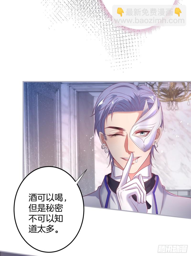 苏沐我可以吗？32
