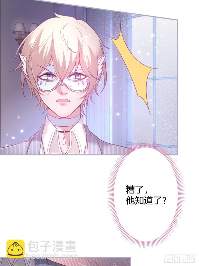 苏沐我可以吗？33