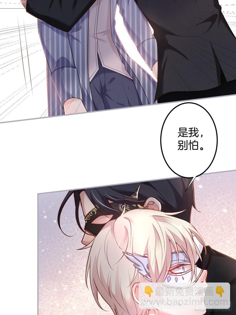 苏沐我可以吗？43