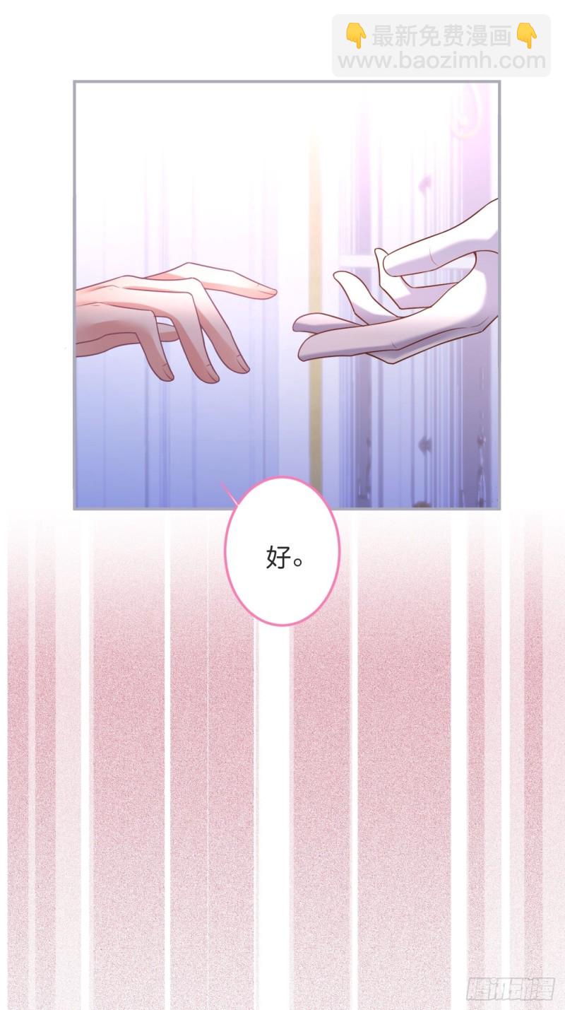 苏沐我可以吗？5
