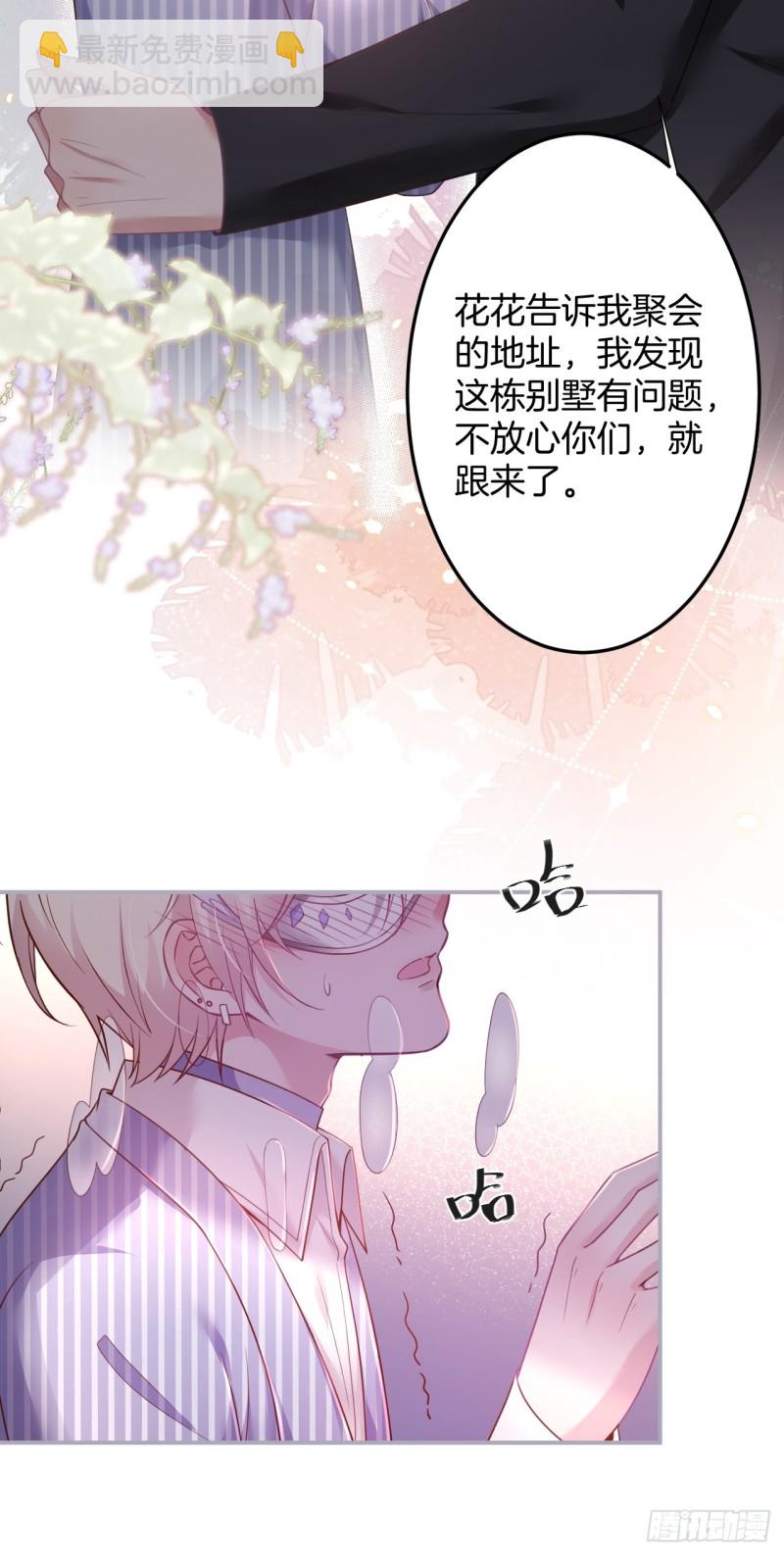 苏沐我可以吗？50