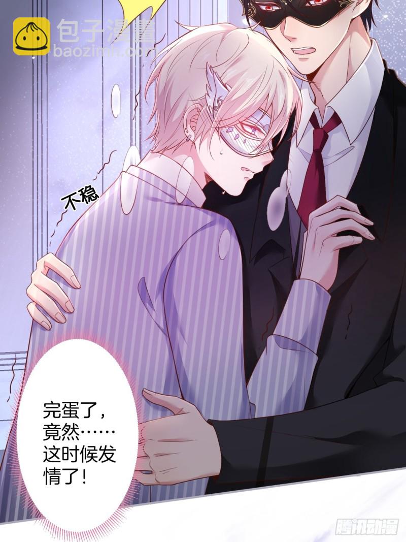 苏沐我可以吗？55