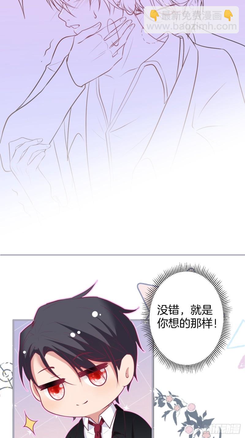 苏沐我可以吗？59