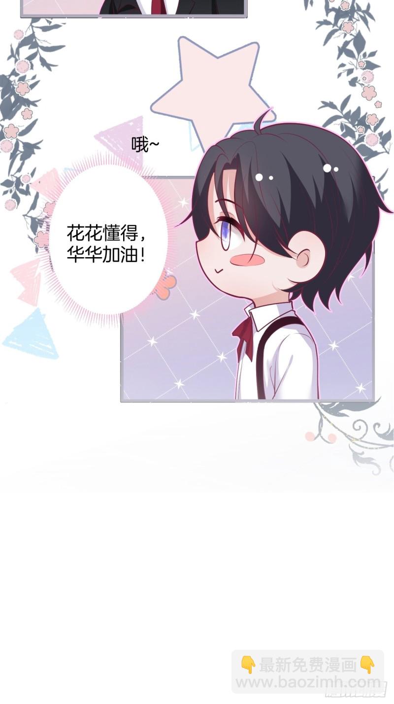 苏沐我可以吗？60