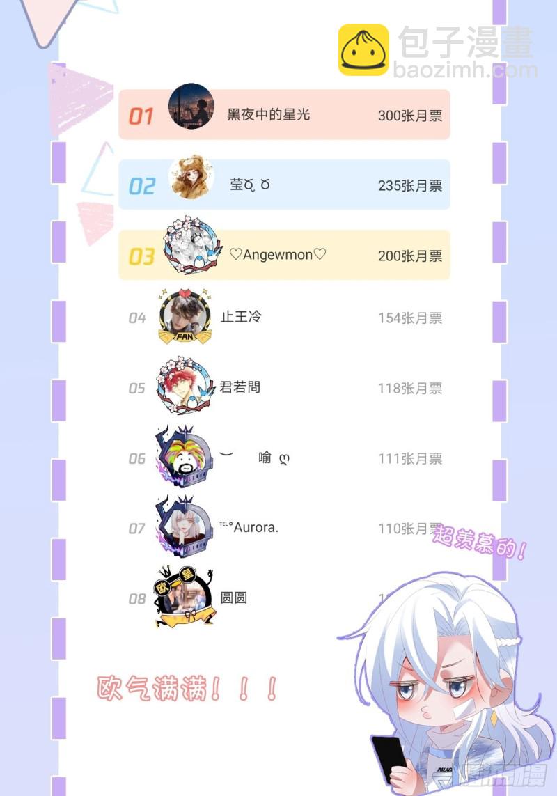 苏沐我可以吗？64