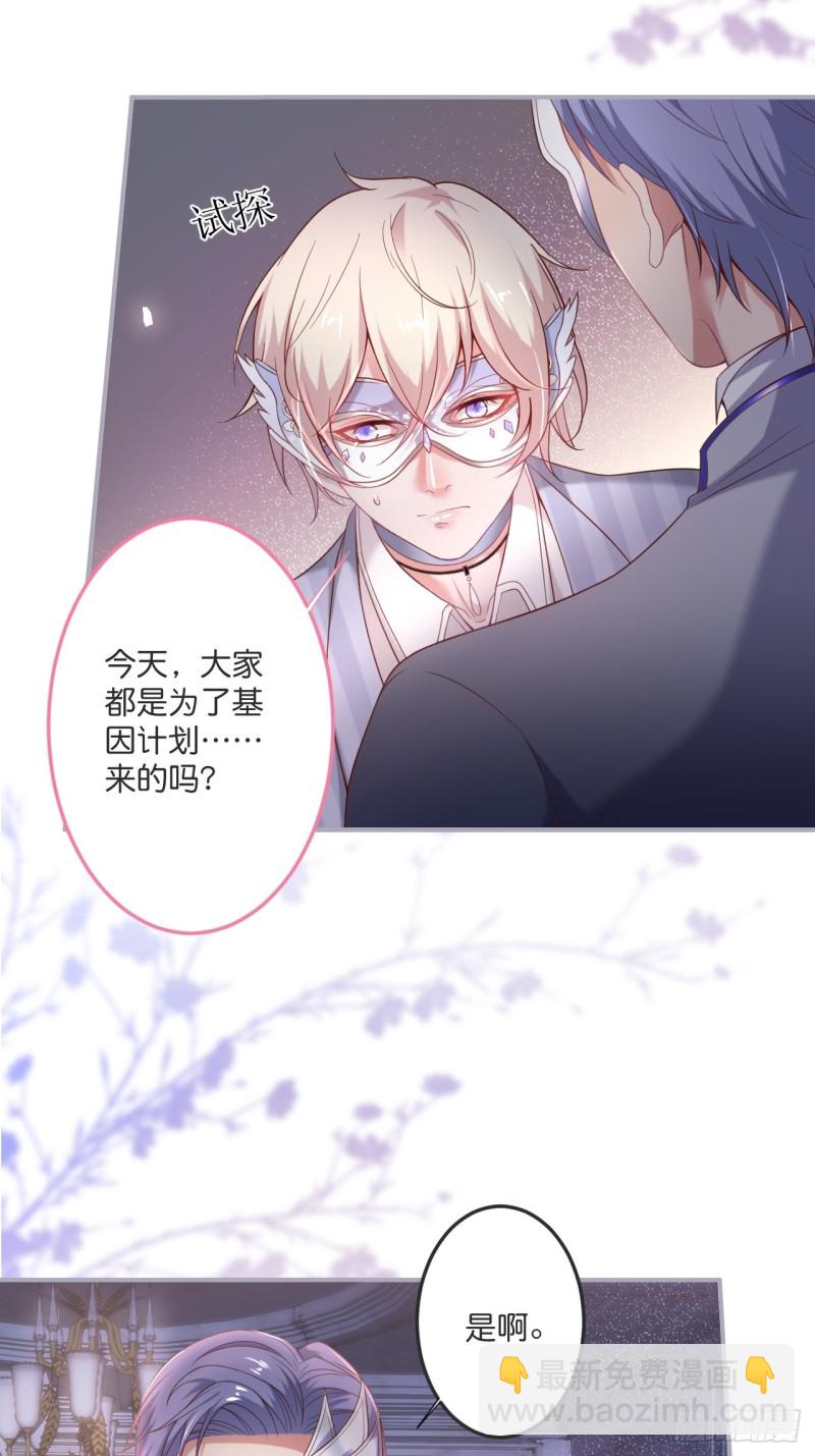 苏沐我可以吗？8