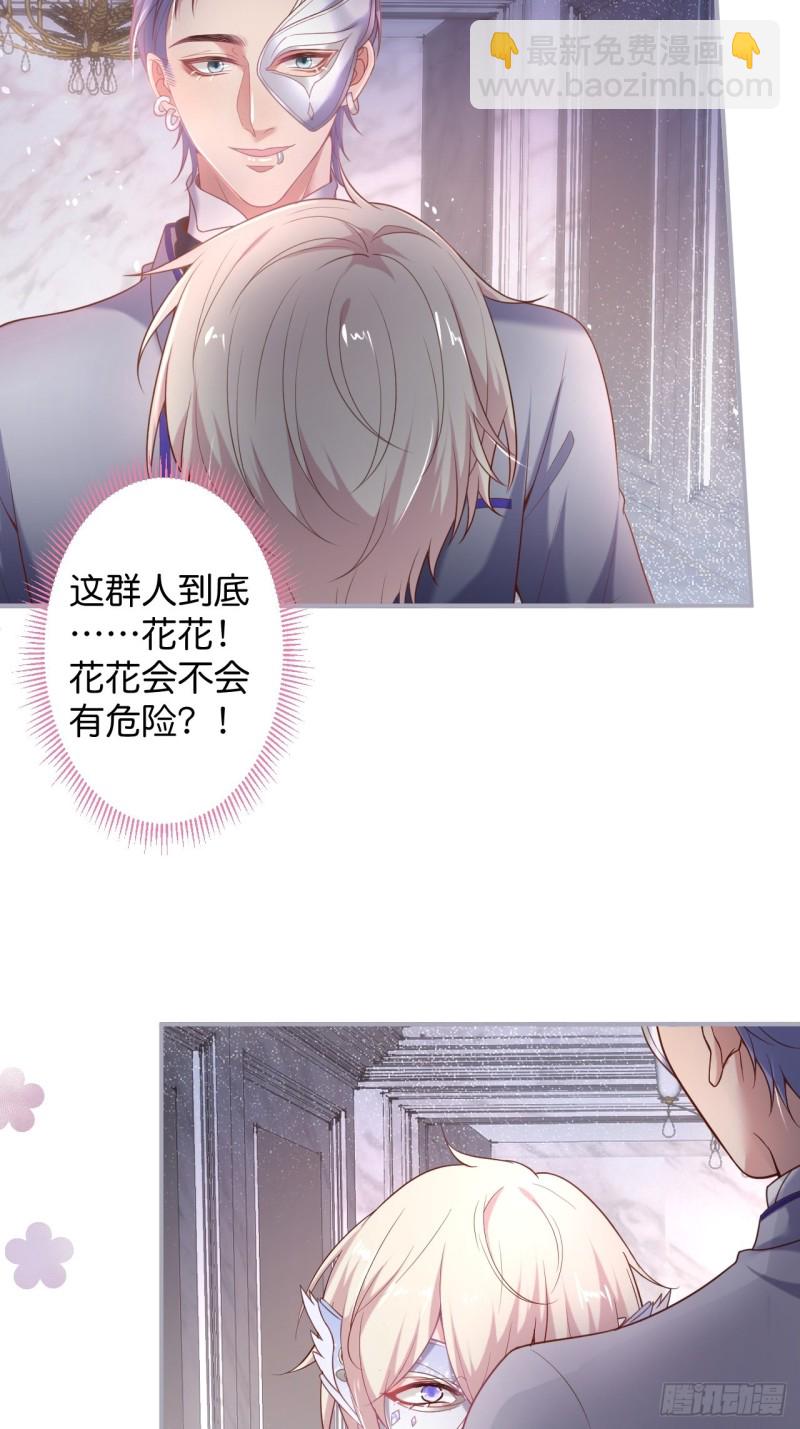苏沐我可以吗？9