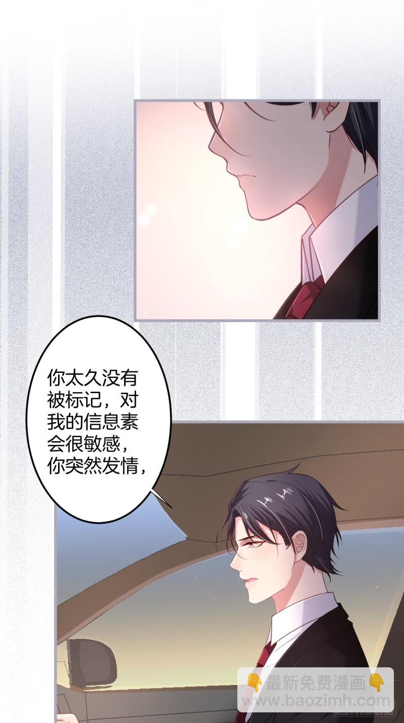 我还可以继续标记！15