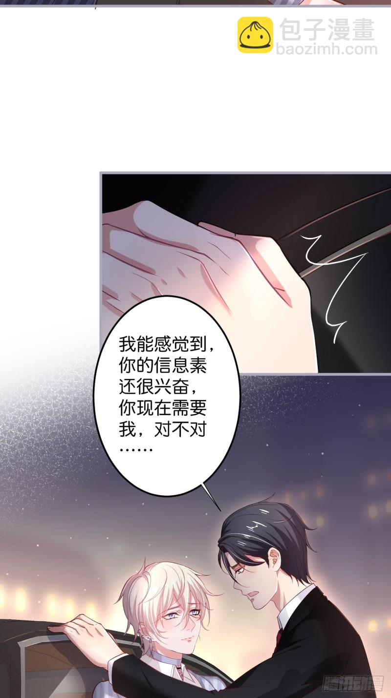 我还可以继续标记！21