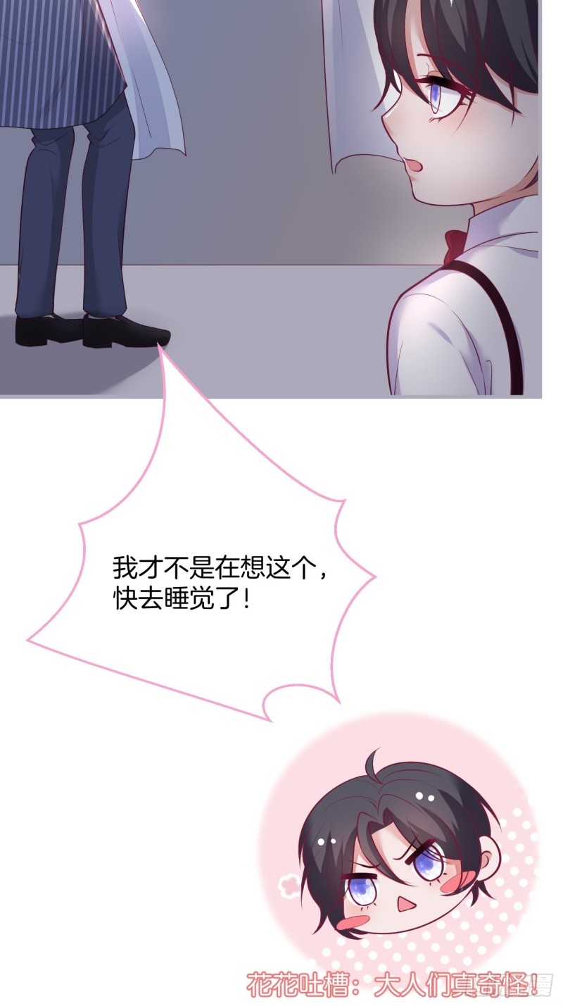 我还可以继续标记！34