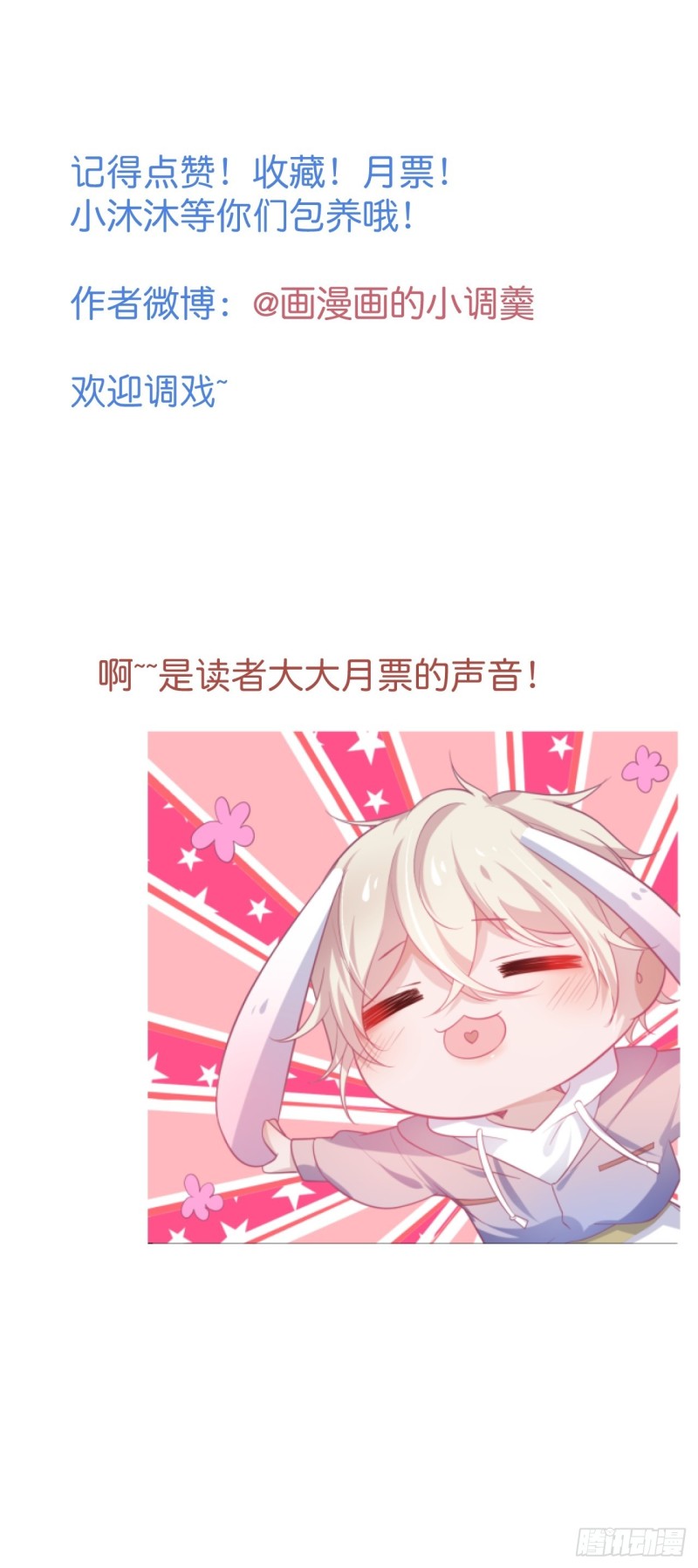 我还可以继续标记！60