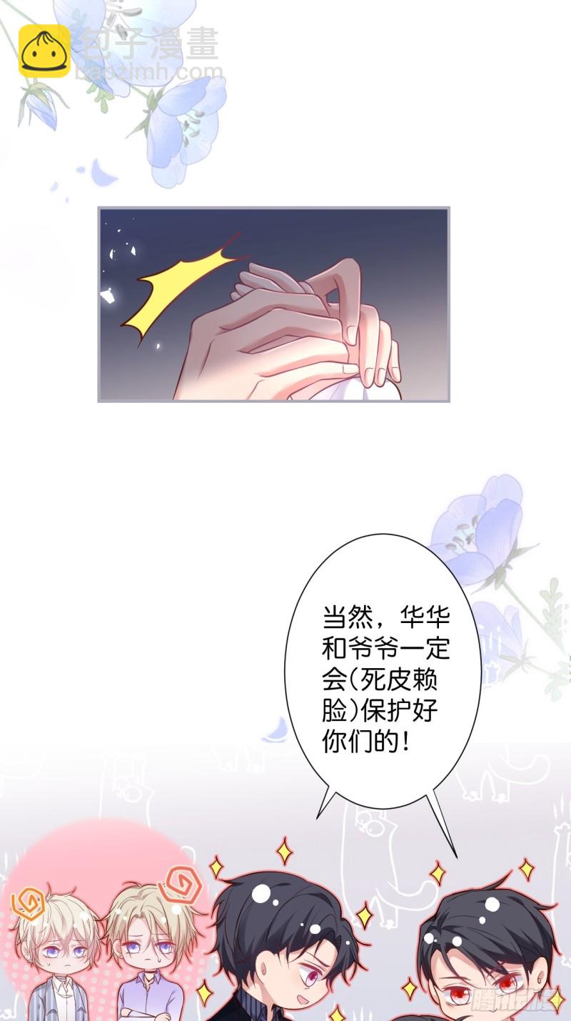 一家五口整整齐齐43