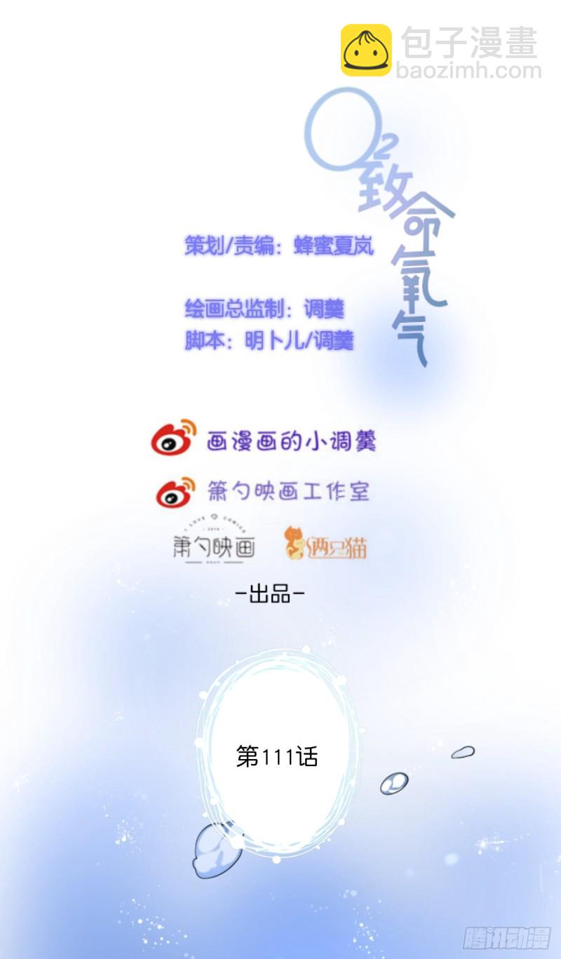 猝不及防！10