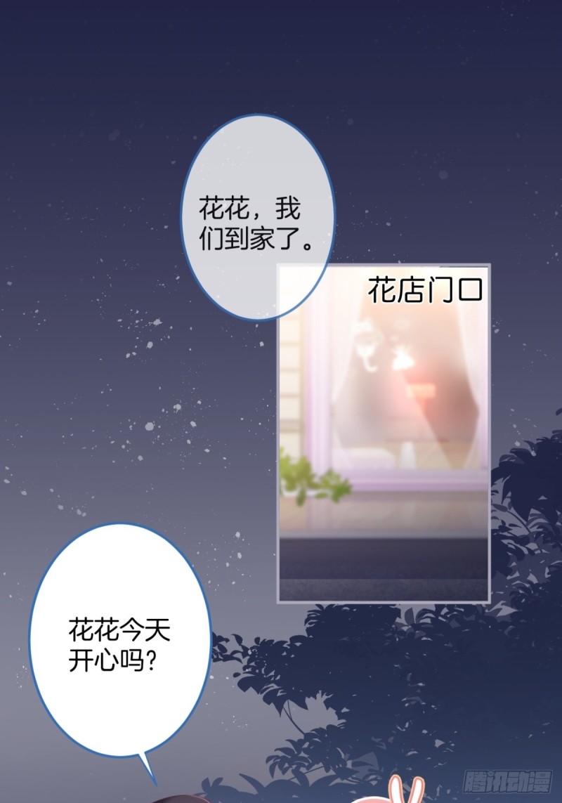 猝不及防！11