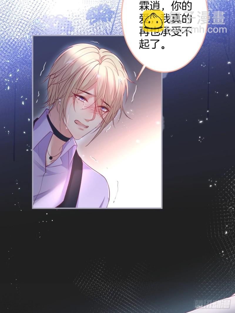 猝不及防！23