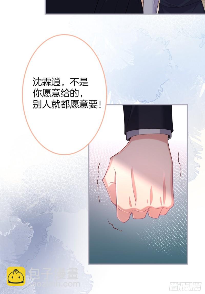 猝不及防！3