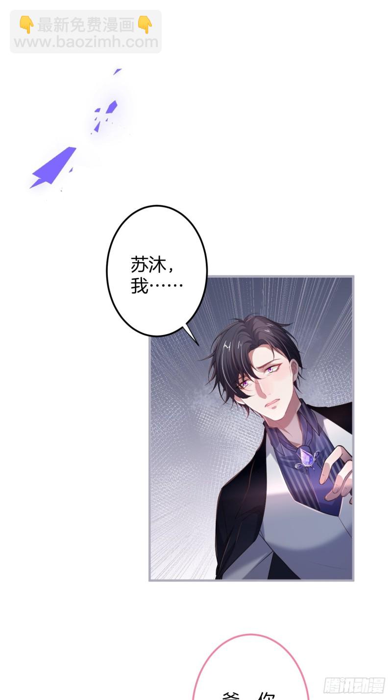 猝不及防！35