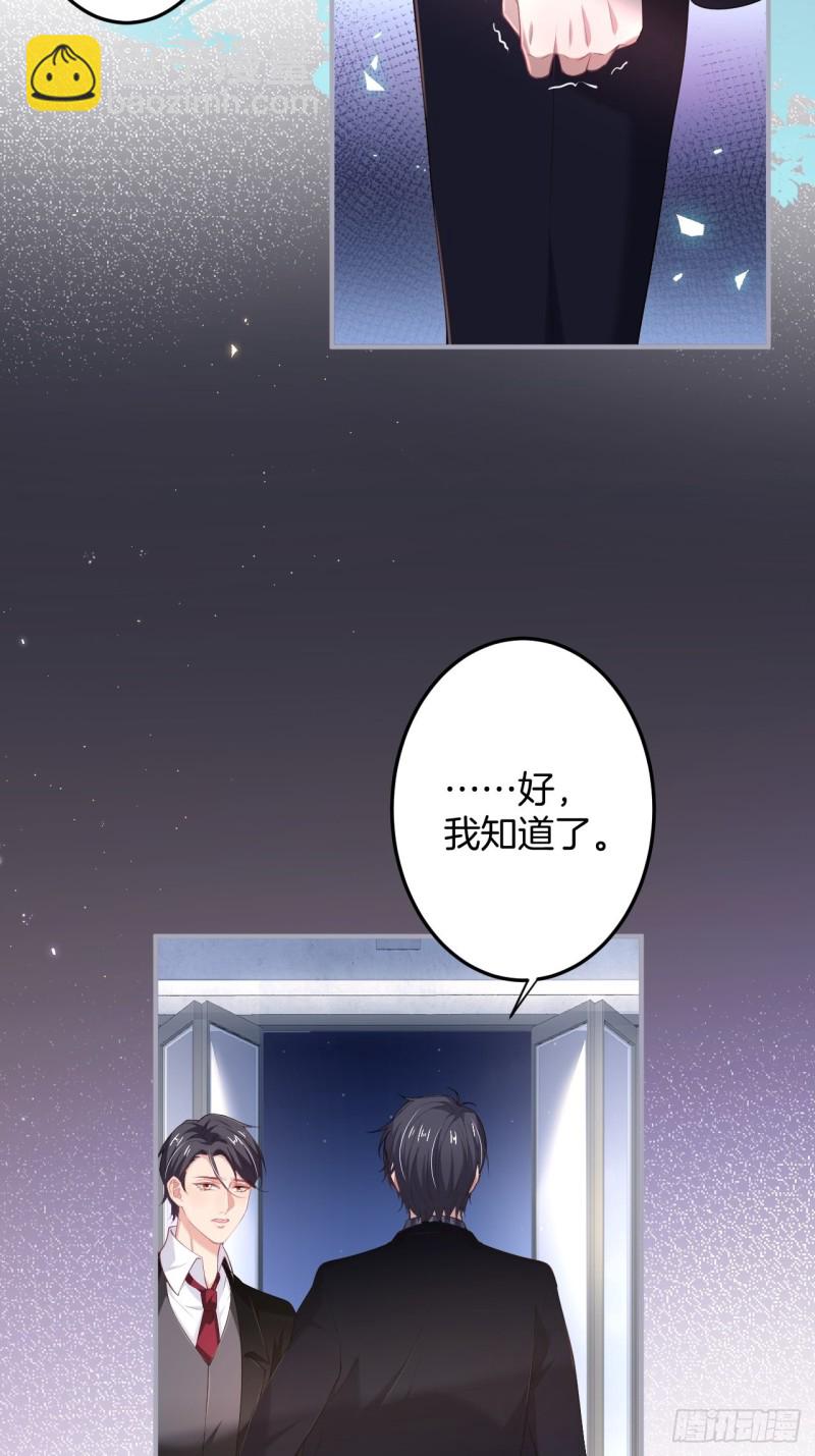 猝不及防！38