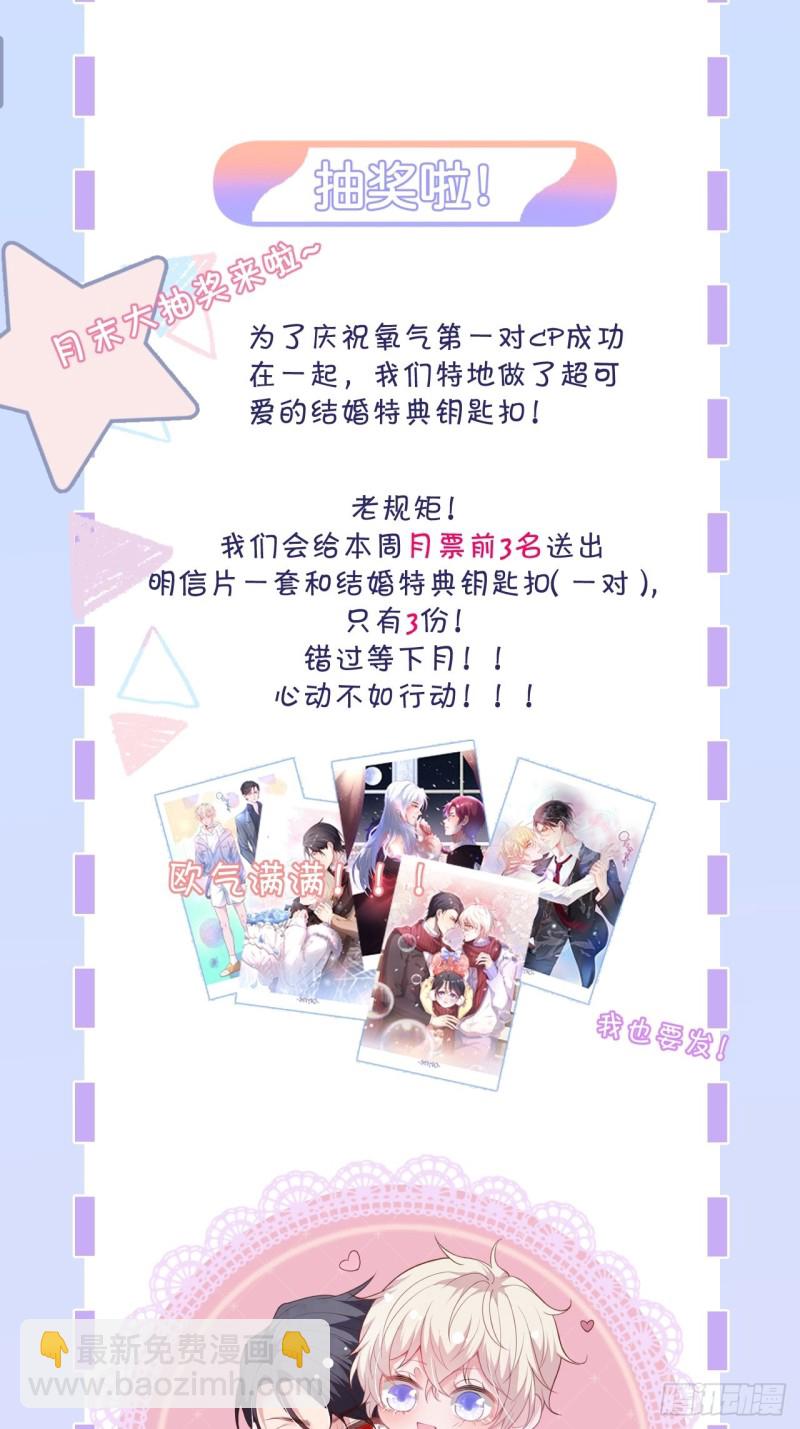 猝不及防！61
