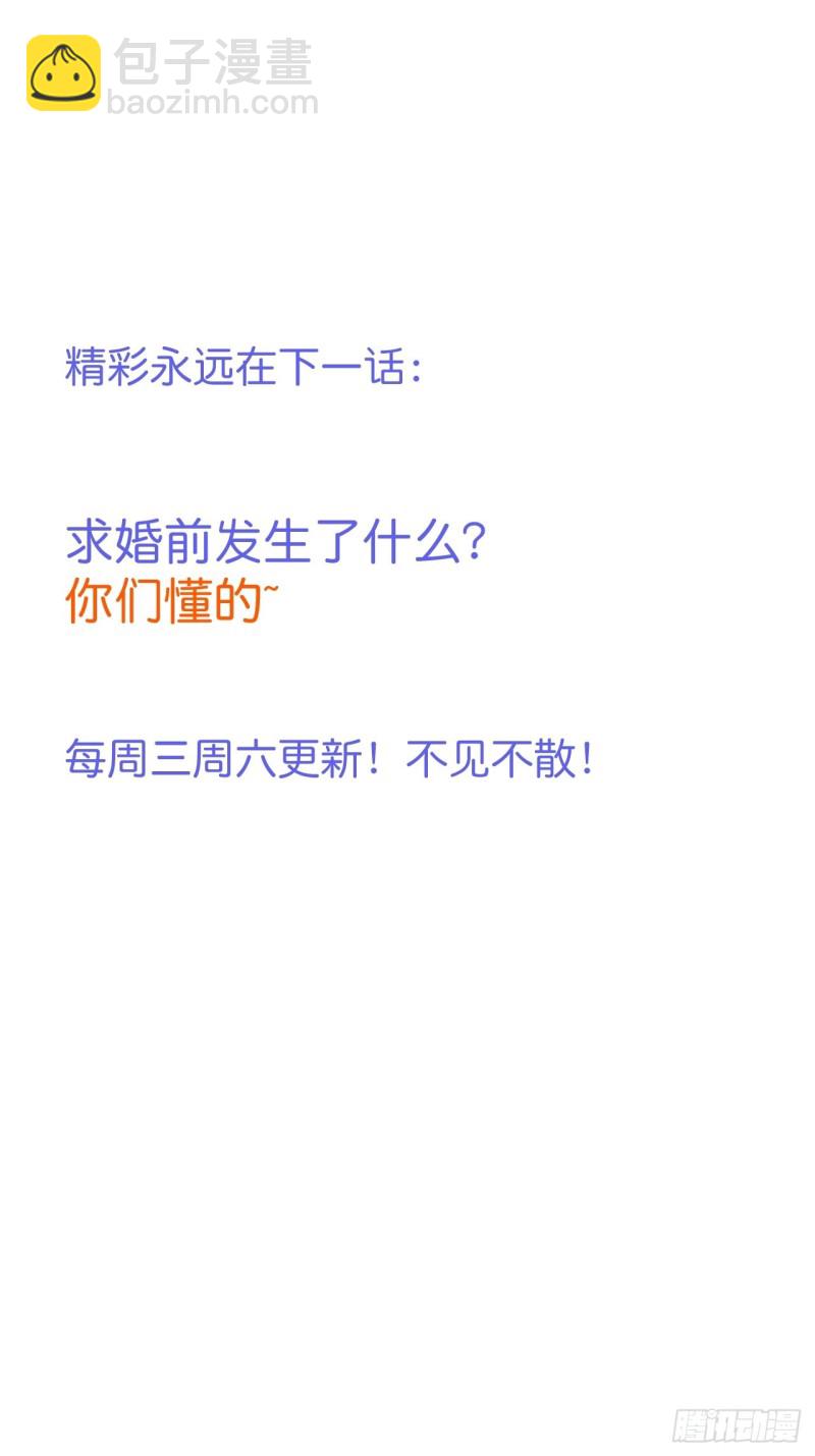 猝不及防！63