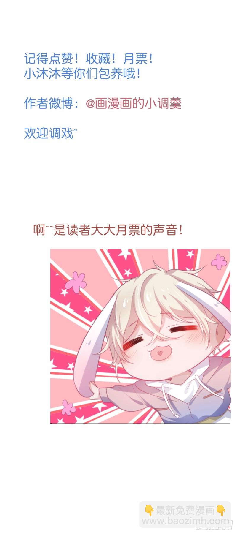 猝不及防！68