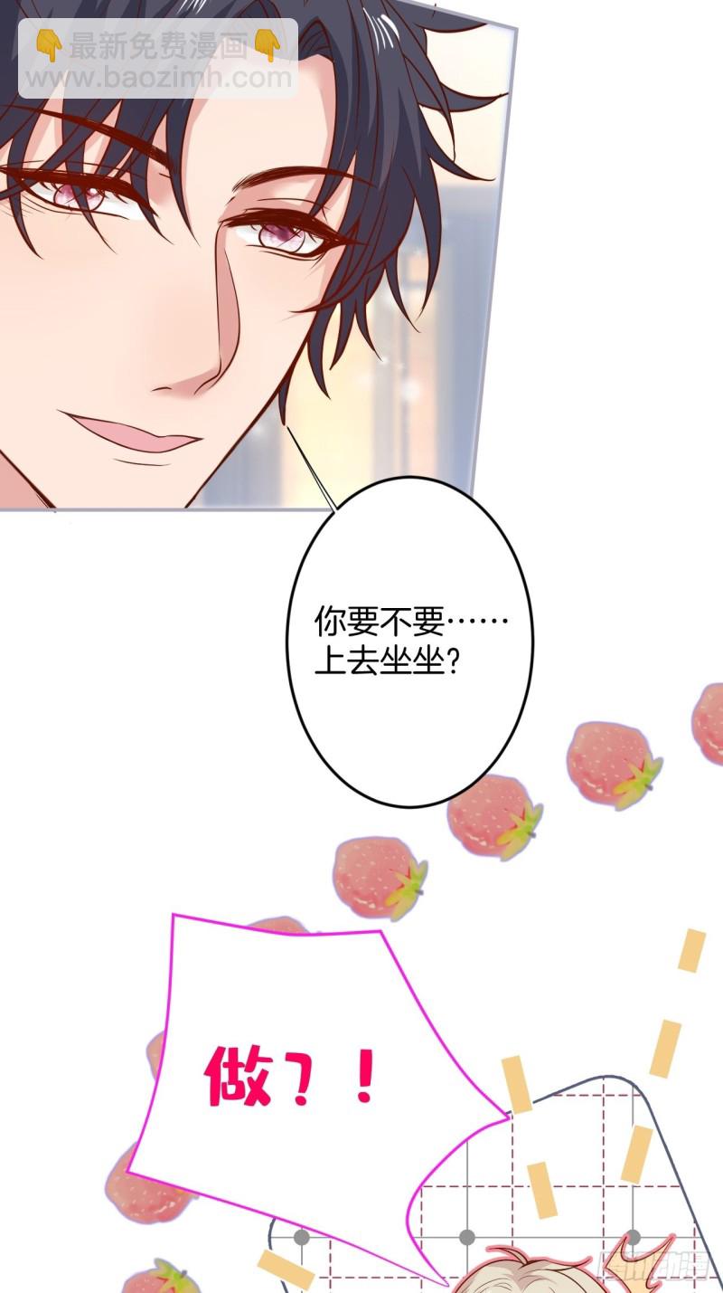二十年前的定情之吻。22