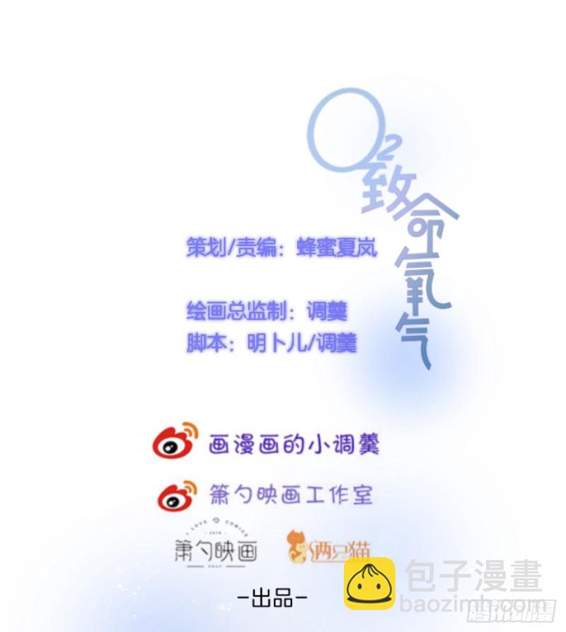 可可的霸道宠溺~1